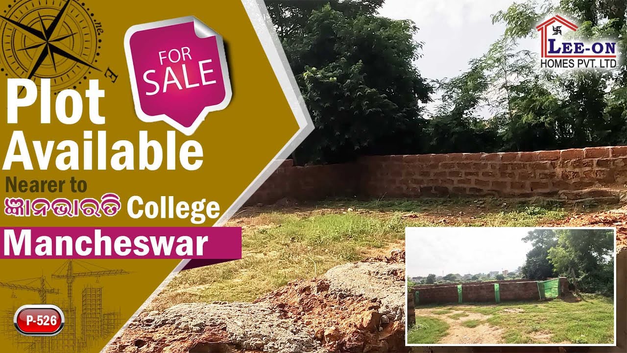 Plot Near Mancheswar | Gharabari_Ready to construct |