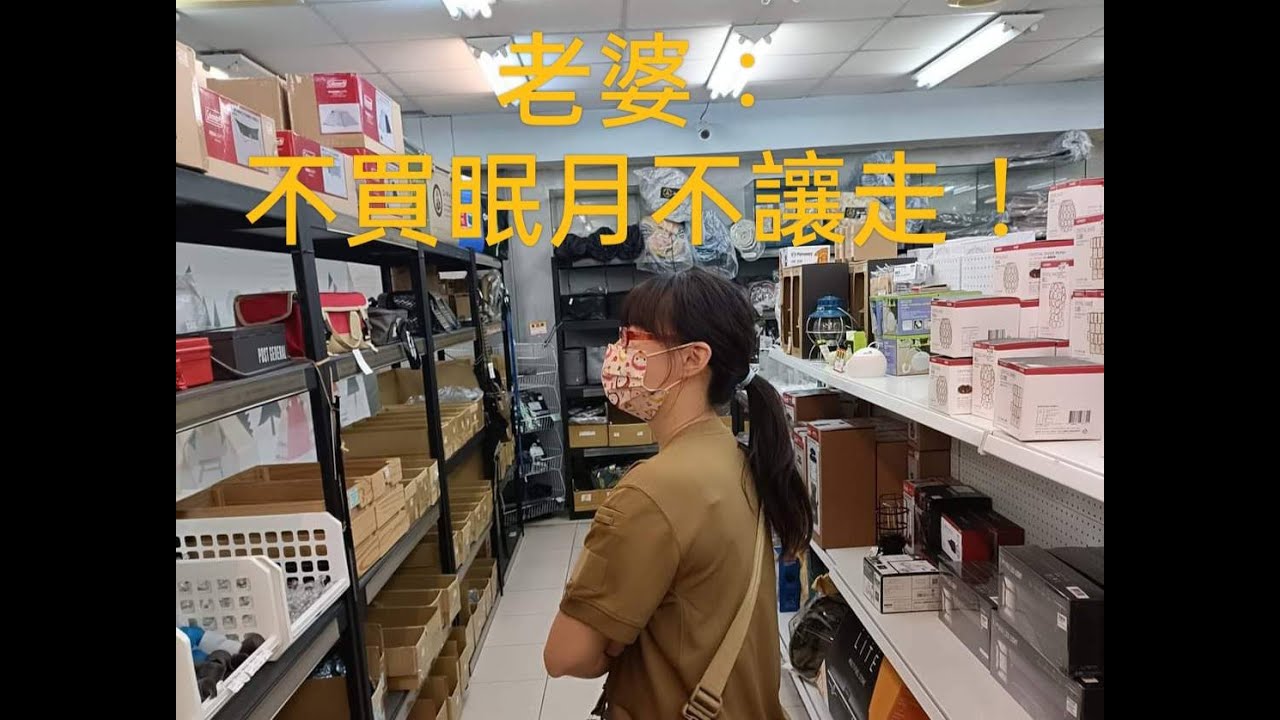 露營充氣床開箱---眠月充氣床入手，替換掉逗點充氣床---露營充氣床分享---露營買什麽？