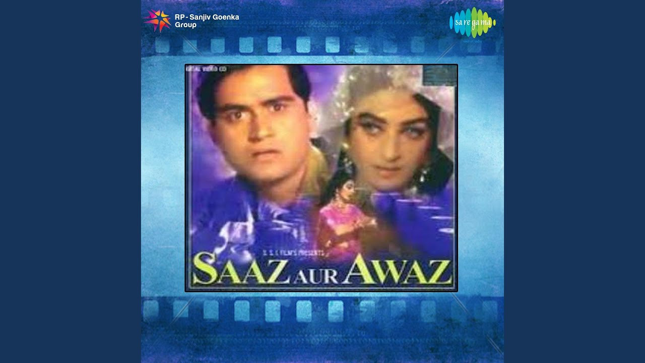 Na Phoolon Ki Duniya