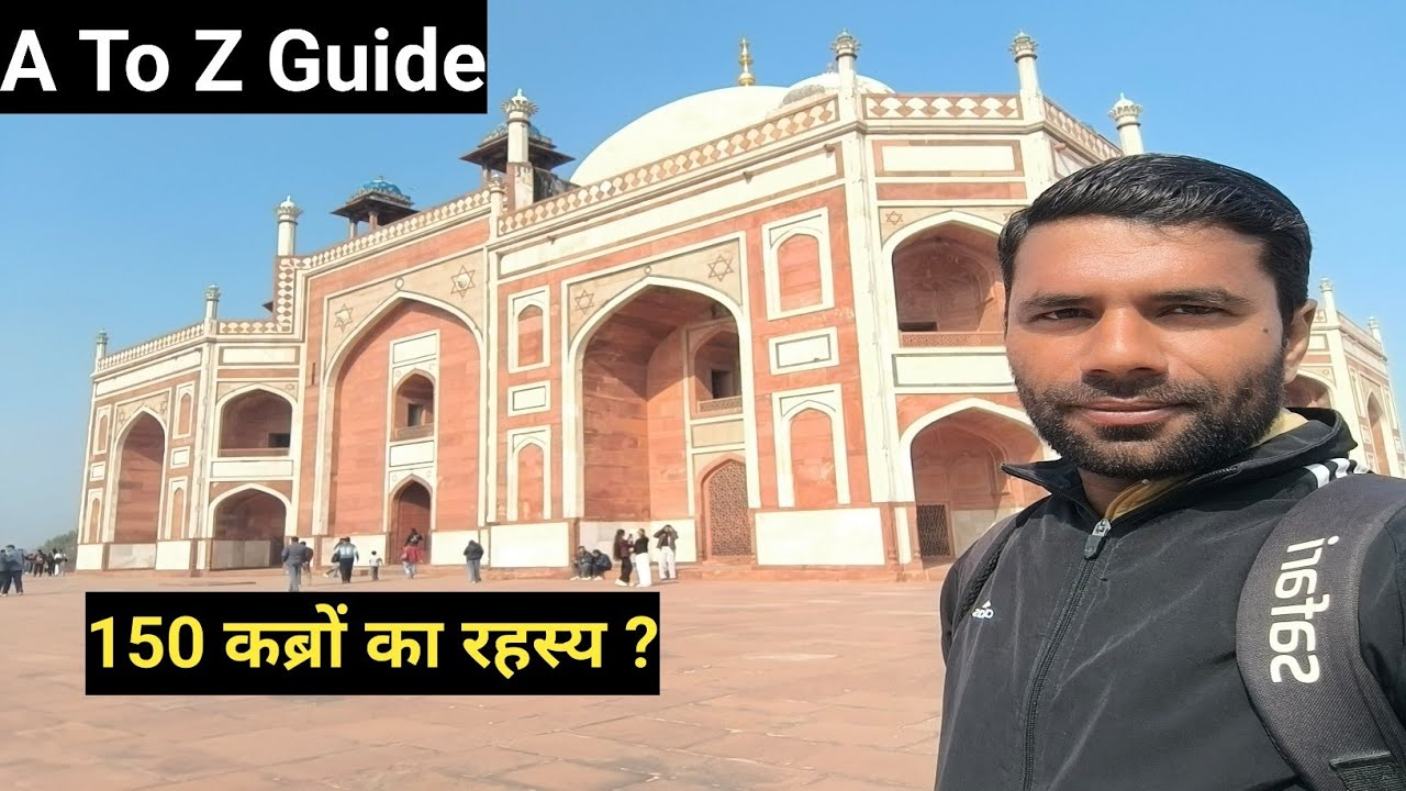 Humayun Tomb Delhi: A To Z पूरी जानकारी | इतिहास, टिकट और घूमने का सही तरीका