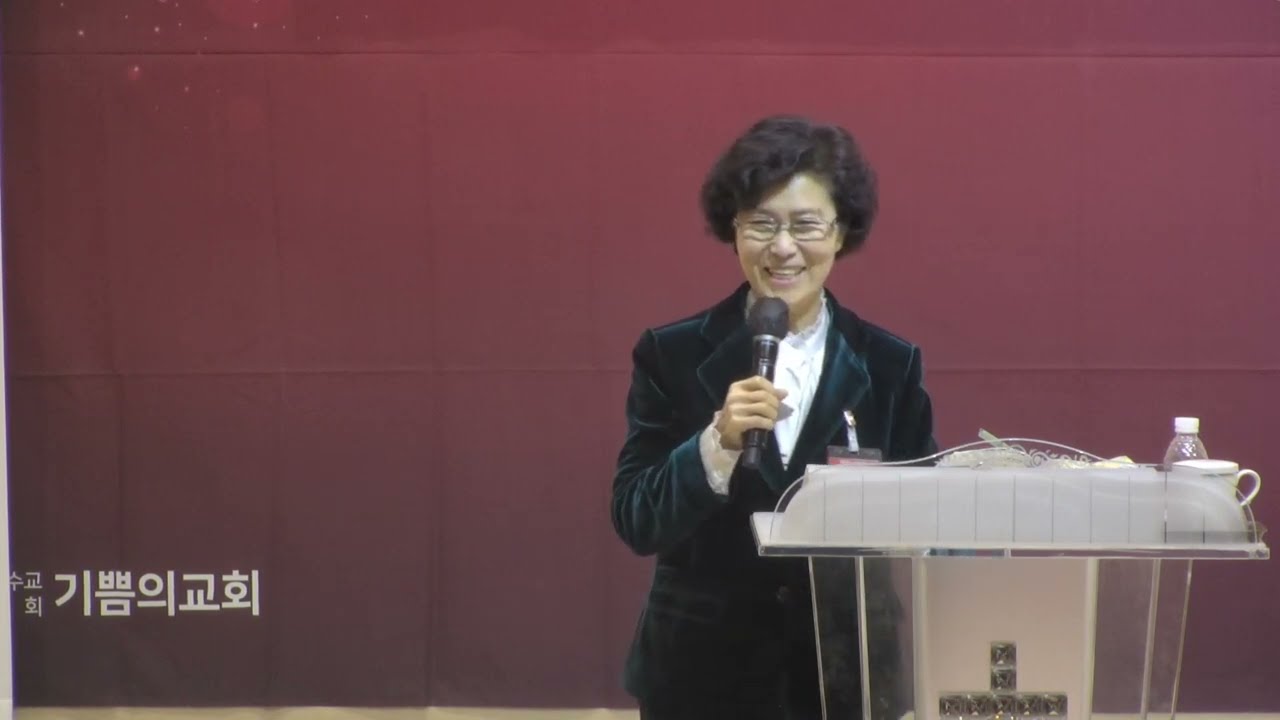 한계 상황 속에서 변화가 주는 선물  *특강: 권오정사모(예산이레치유영성원) / 사도바울기름부음성회(기쁨의교회-인천) / (2023.12.18)