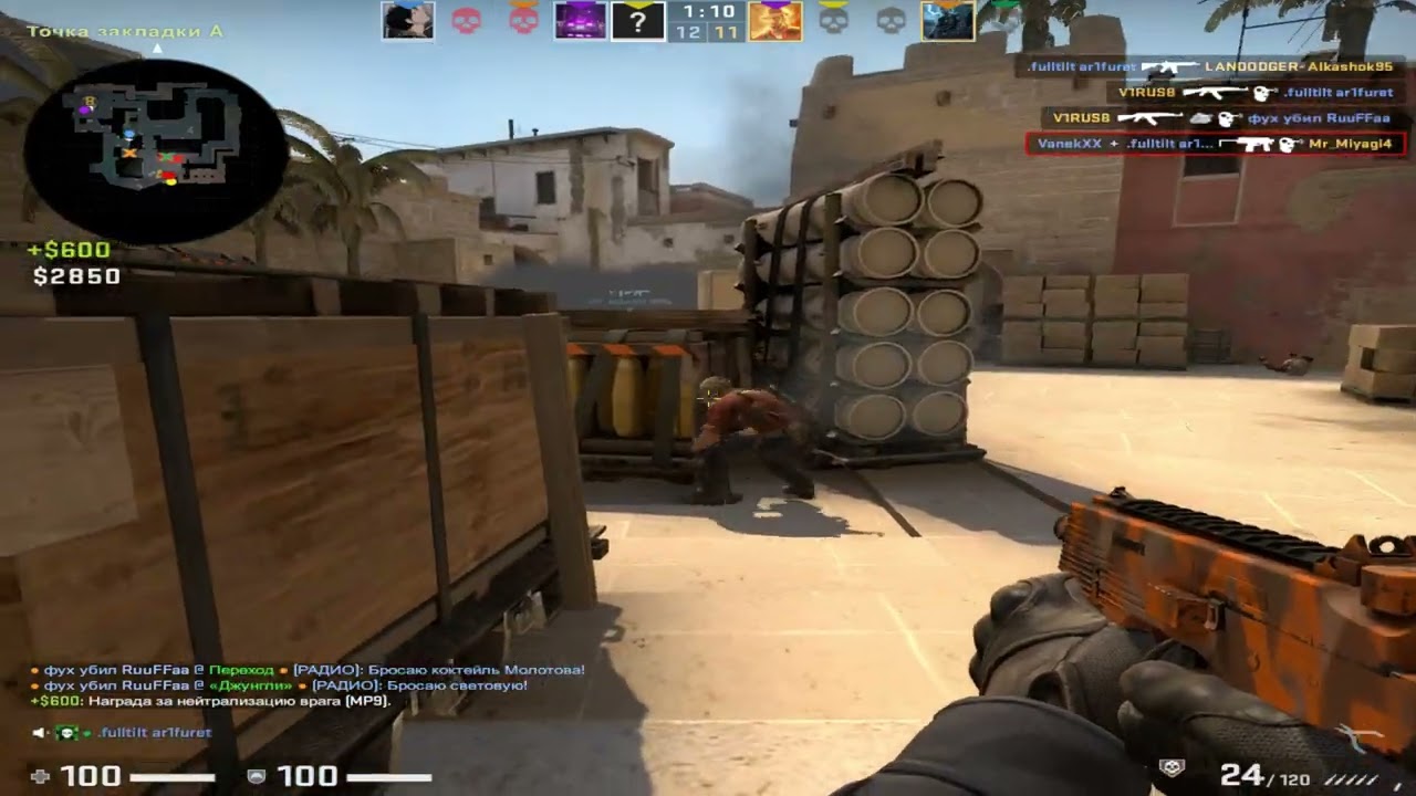 cs go Kill clip #17
