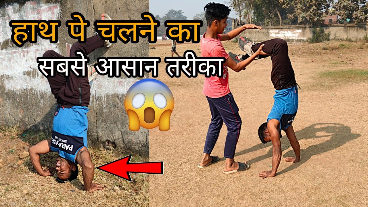 How To Learn Hands Walking 