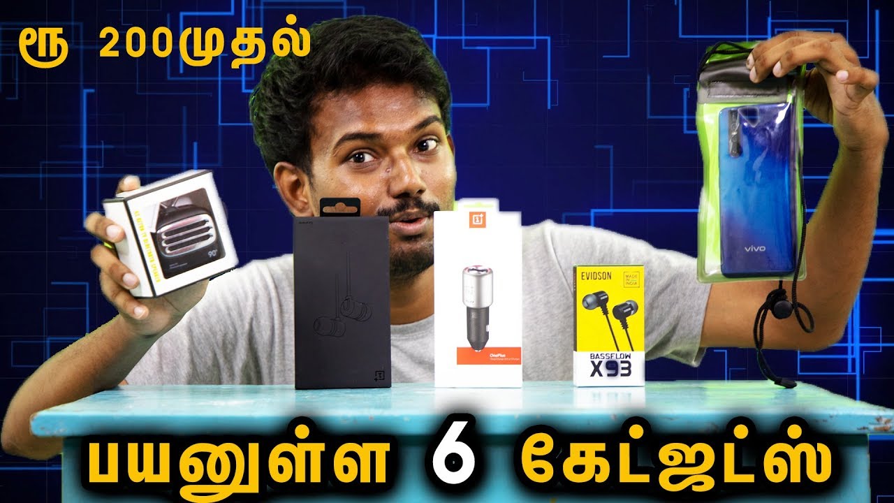 ரூ200 முதல் பயனுள்ள 6 கேட்ஜெட்ஸ் | Top 6 Useful Gadgets | Tech Boss
