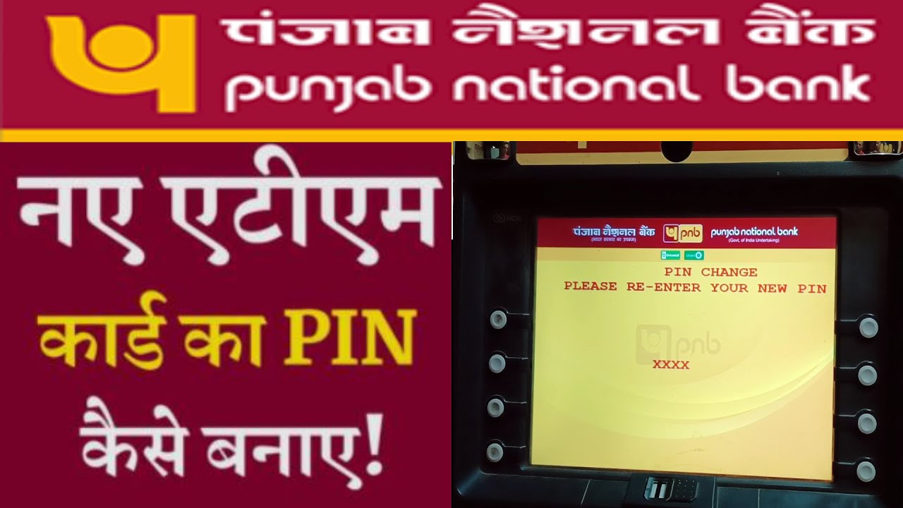 Punjab National bank atm pin generation process in hindi || pnb ke new atm ka pin kaise banaye
