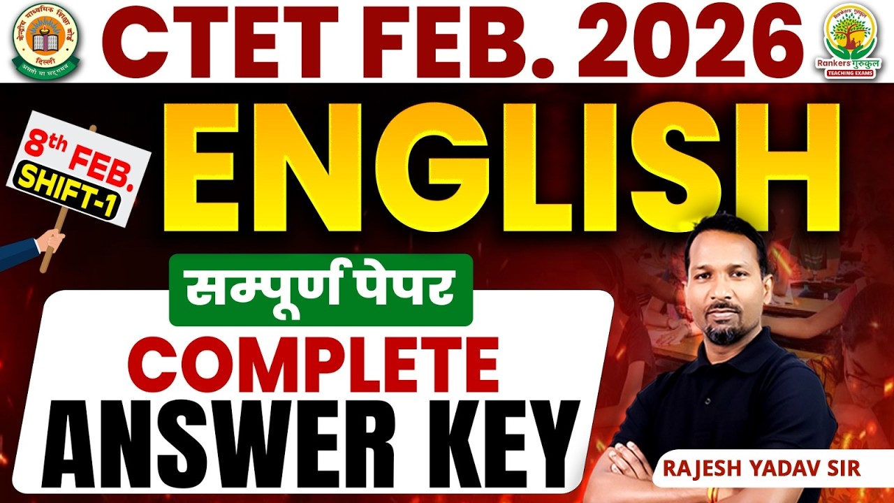 🔥CTET 8 Feb 2026 Shift-1 English Answer Key 📘 | Complete Paper Solution ✍️ | Rajesh Yadav Sir