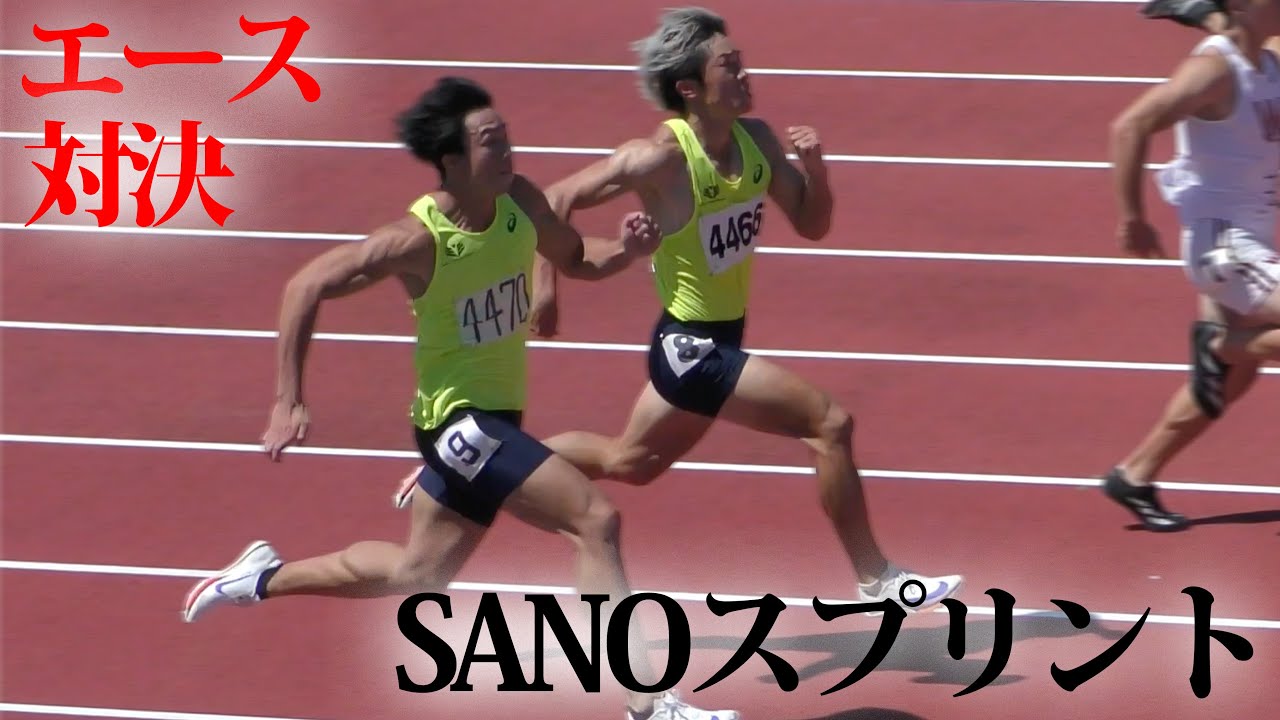 自己ベスト更新か！？記録特化の大会SANOスプリントでチーム内激闘【陸上】
