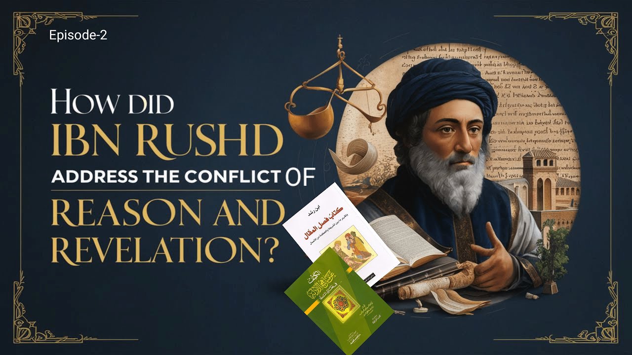 The Philosophical Method of Ibn Rushd | Harmonizing Reason and Revelation | Literalism | Averroism