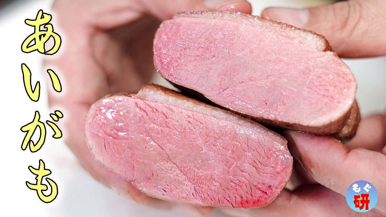 【食品衛生のプロが作る】鴨肉はどれくらい生で食べられるの？