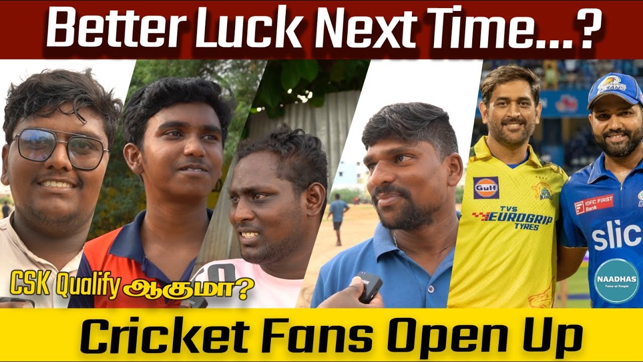 Better Luck Next Time...? | Cricket Fans Open Up | Madurai | Public Bytes | CSK