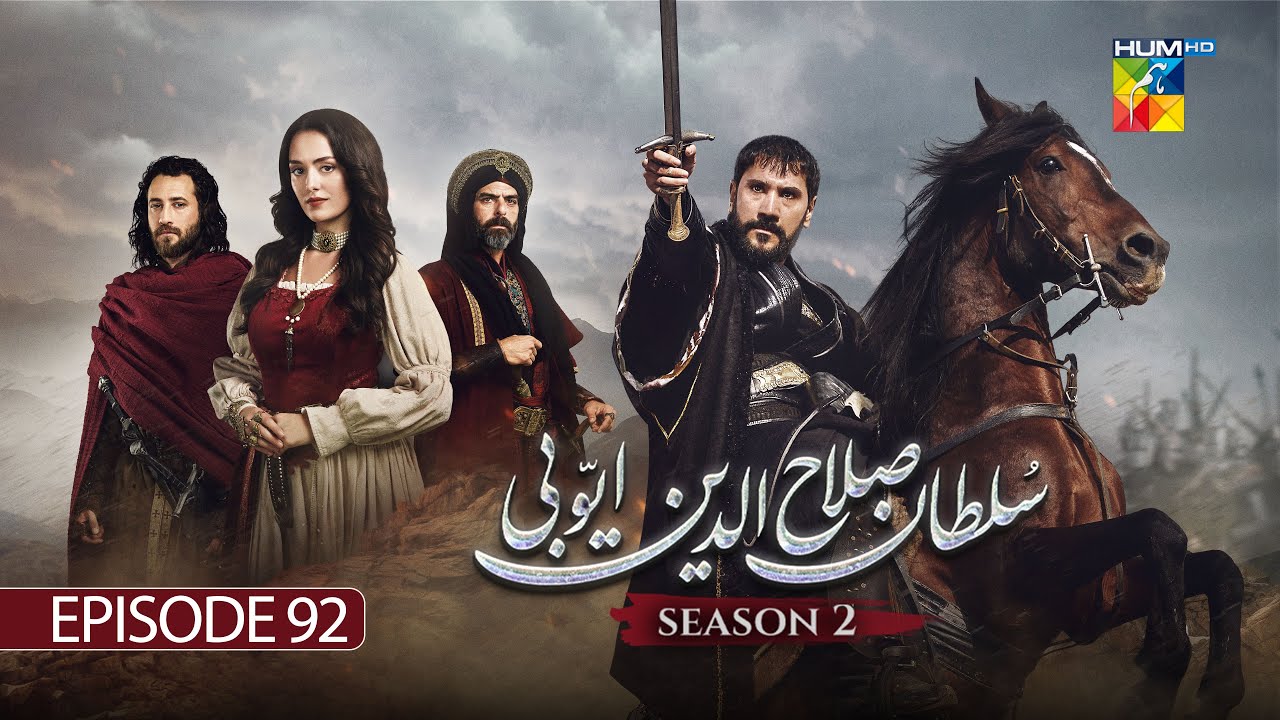 Sultan Salahuddin Ayyubi 𝗦𝗲𝗮𝘀𝗼𝗻 𝟮 Episode 92 - 30th December 2025 - HUM TV