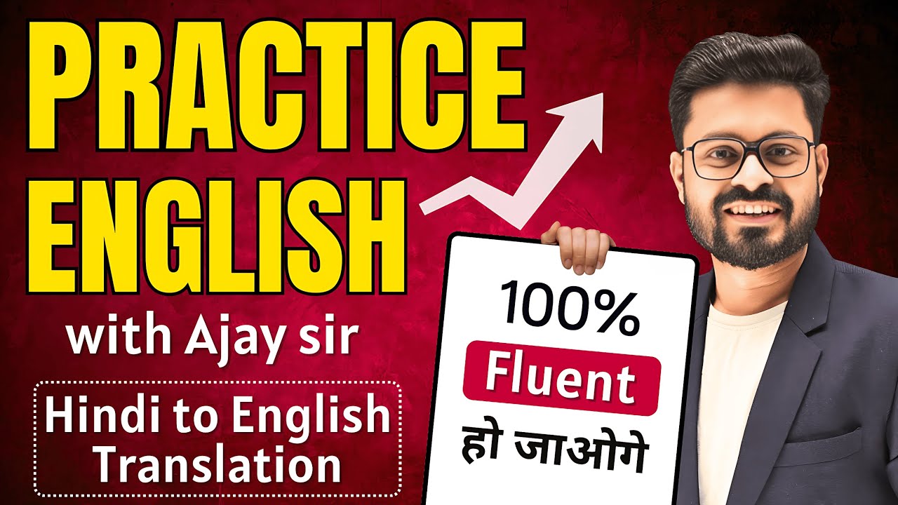 Daily Use English Sentences | Hindi to English Sentences | English Speaking Practice