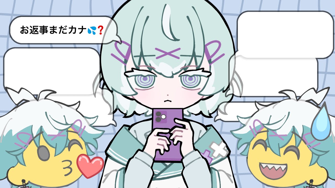 お返事まだカナ💦❓おじさん構文😁❗️ / 歌ってみた - こなたん×幽凪こなたおじさん