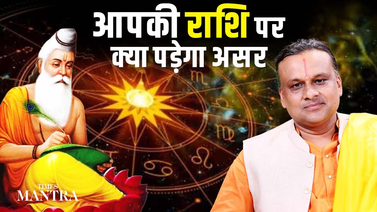 2026 Prediction | Vikram Samvat 2083 | Life-Changing Year Ahead For All Zodiac Signs | Vikramaditya