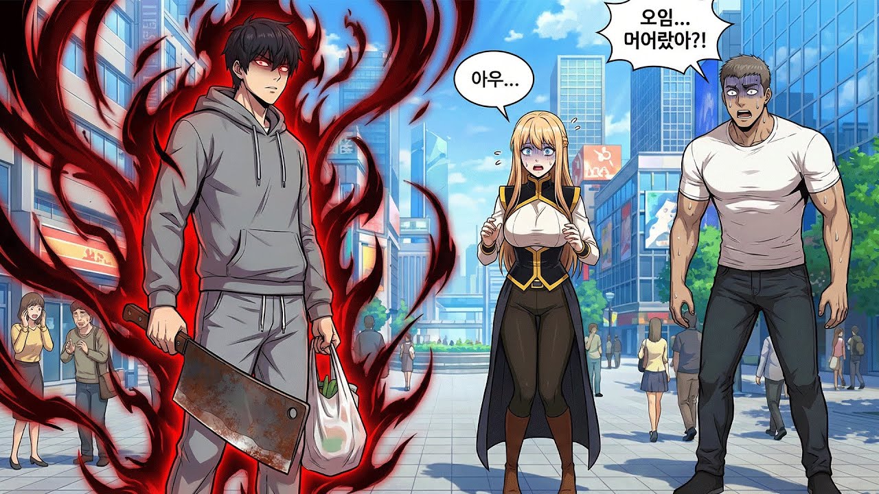 The World Was Ending, But He Pulled Out A Frying Pan And Cooked The SSS-Rank Boss For Dinner