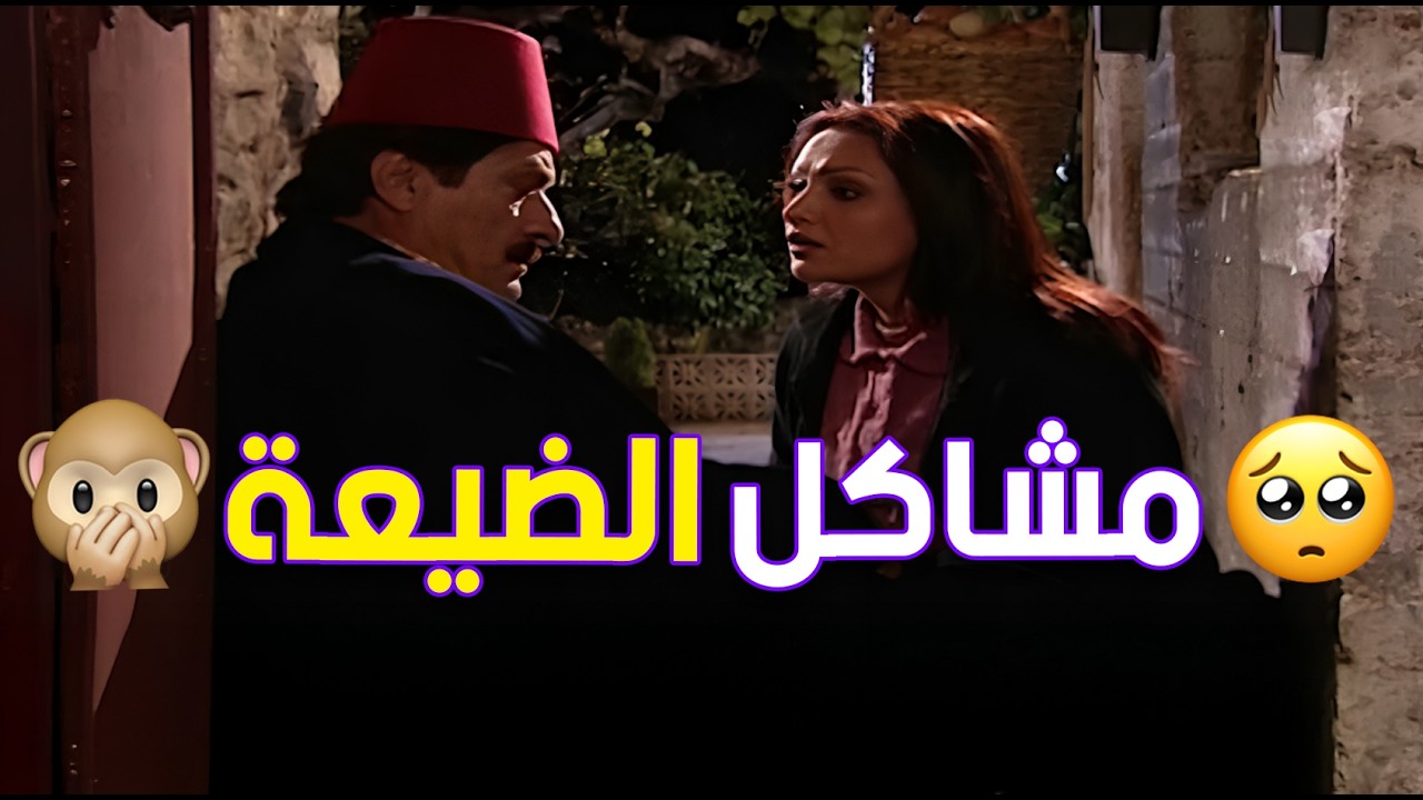 ناجي جبر يضيف تعليق ساخر يضاعف الطرافة ويجعل كل حلقة مليئة بالضحك 😅🎬🔥 | رجل الانقلابات
