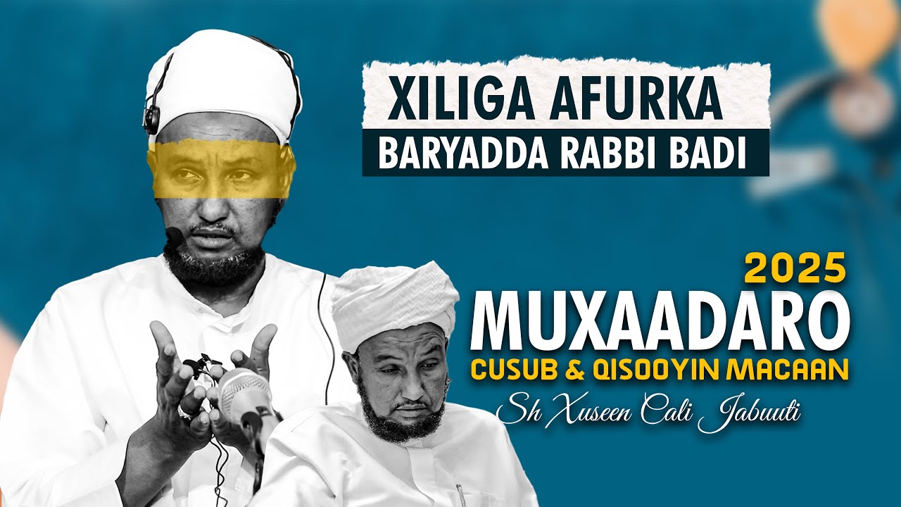 Muxaadaro Cusub Iyo Qisooyin Macaan - Ducada Xiliga La Aqbalo Ramadan ⁴ᴷ┇Sh Xuseen Cali Jabuuti 2025