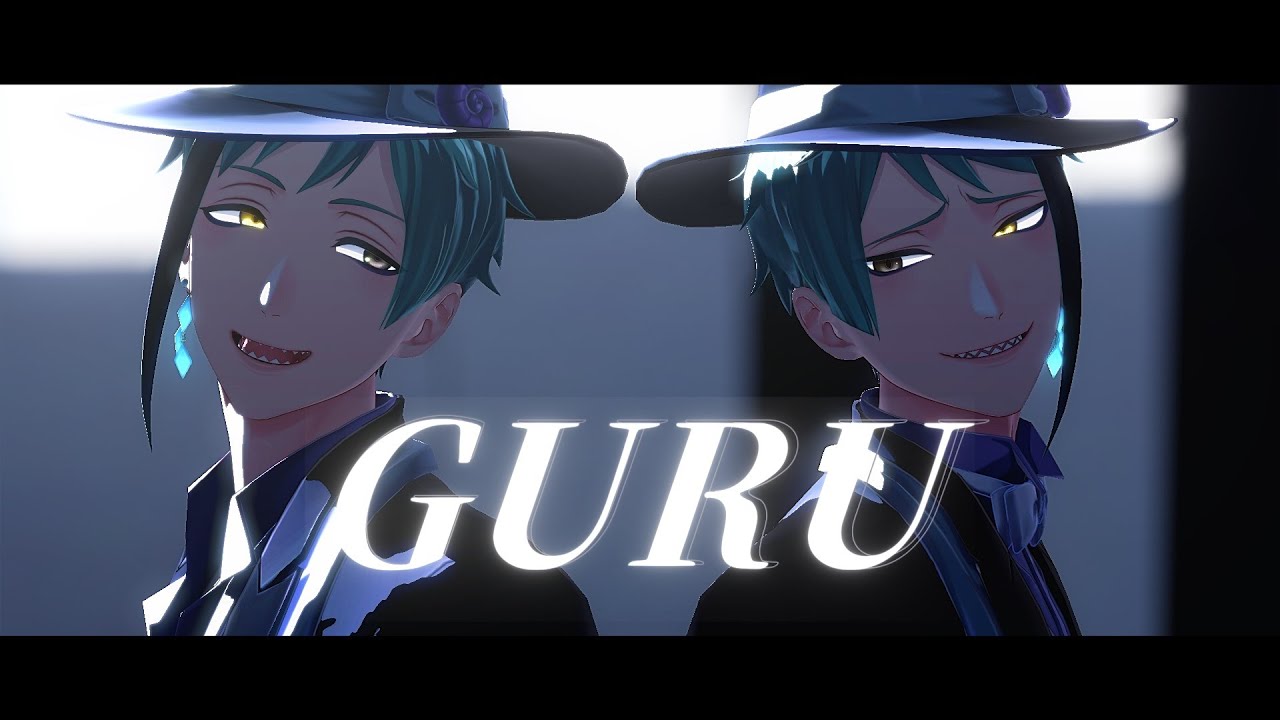 【MMDツイステ】GURU【リーチ兄弟】