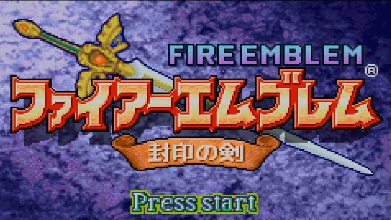 【ゆっくり実況RTA】 ゆっくりファイアーエムブレム封印の剣をゆっくりによる 【コメ付き】