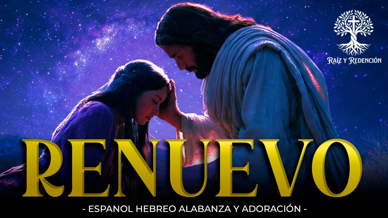 RENUEVO DE DIOS, CREER Y AVANZAR | Alabanza y Adoración | Español - Hebreo