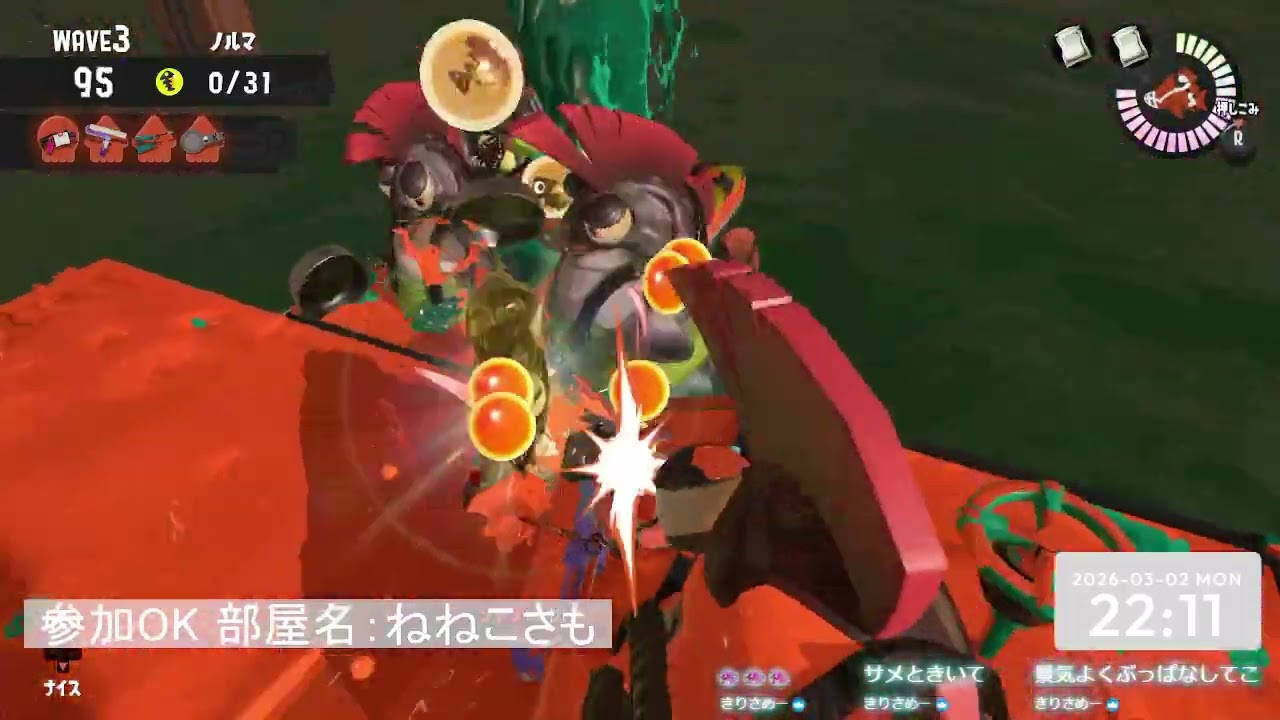【サモラン】ねむねむダム