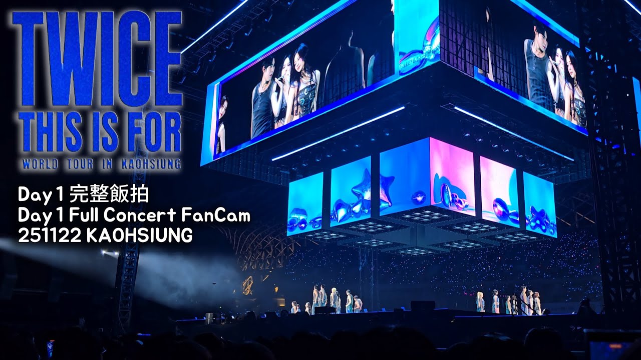 [4K] TWICE【THIS IS FOR IN KAOHSIUNG DAY 1】全場飯拍｜251122｜Full Concert｜ [FanCam]