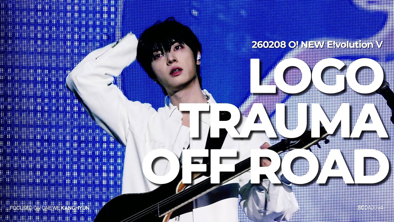 260208 원위(ONEWE) -  LOGO + TRAUMA + OFF ROAD(로고 + 트라우마(Aquarium) + 오프로드) / 강현 직캠 / 오뉴5 막콘