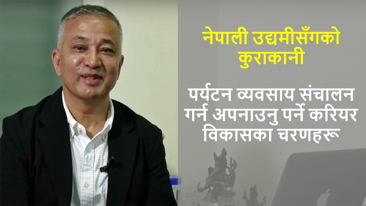 Interviews with Nepali Entrepreneurs: Career Steps to Run Tourism Business