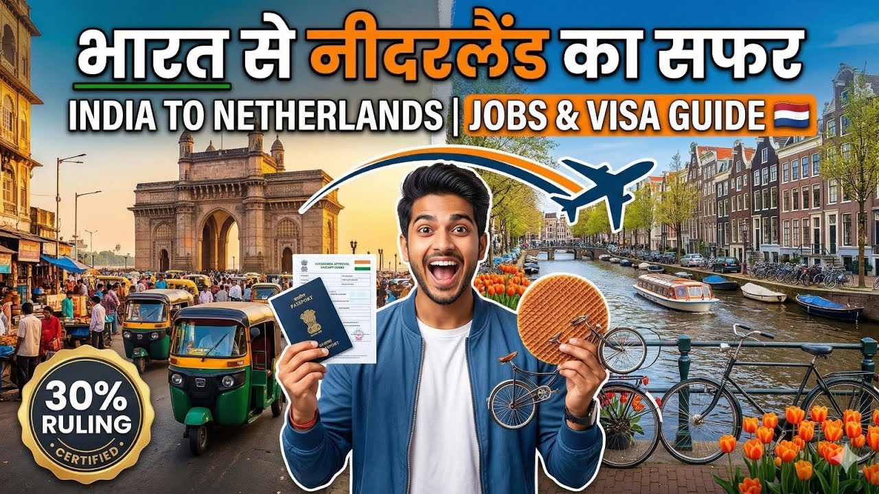 India to Netherlands: My Step-by-Step Moving Guide