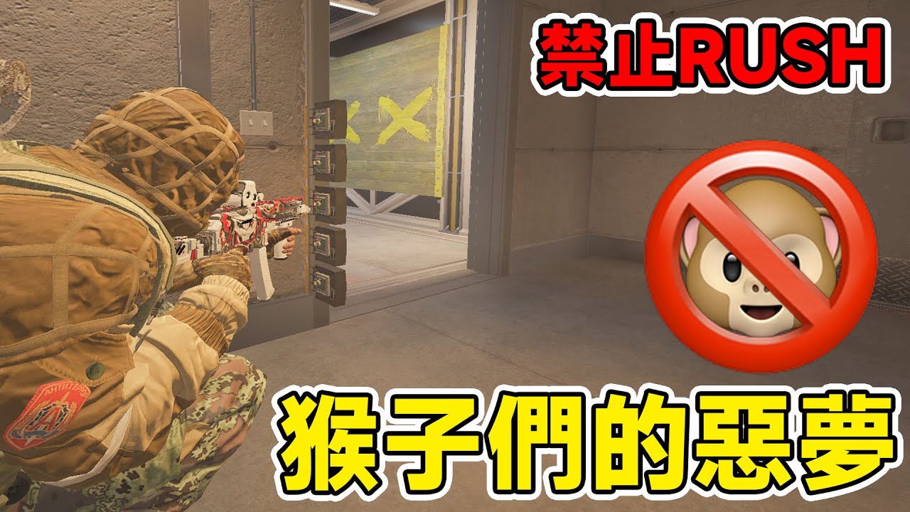 【N3Phr3n】永遠不要惹一個專精EDD的人  | Rainbow Six Siege X | 虹彩六號 X