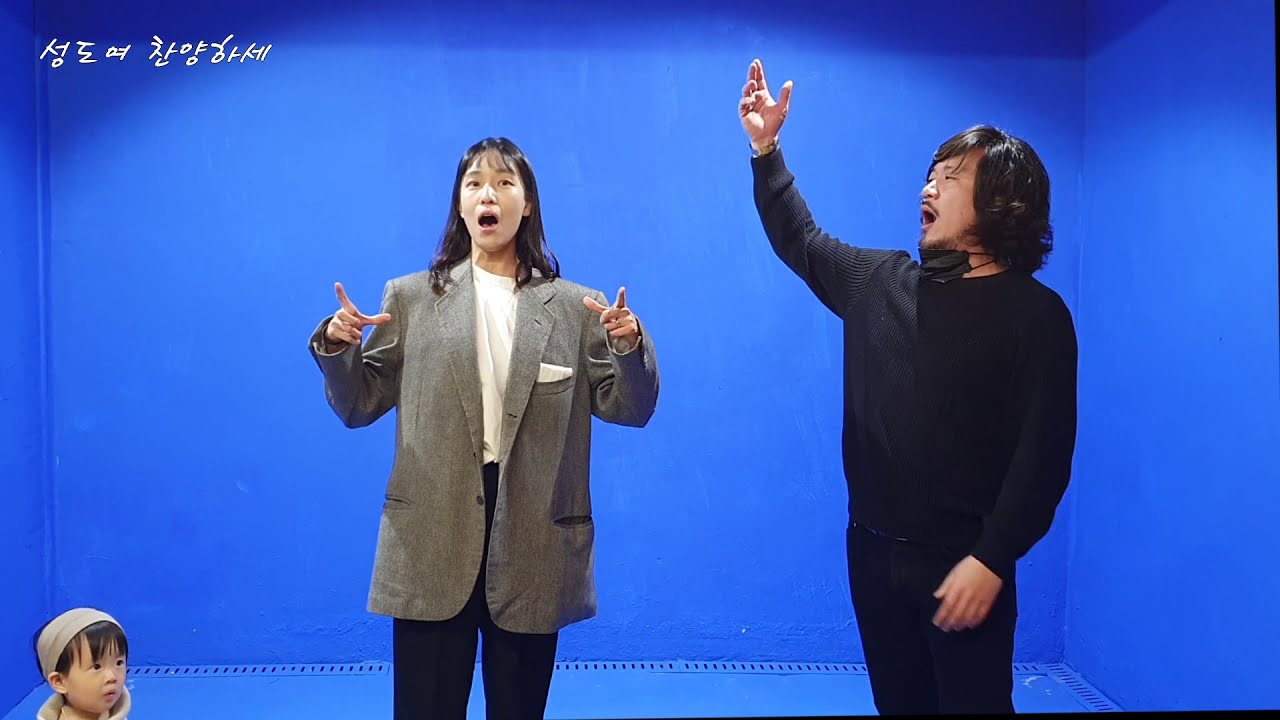 sop. 임은송 | bar. 김한결 | 샤론이💕 | 하나님의 사랑(신상우)