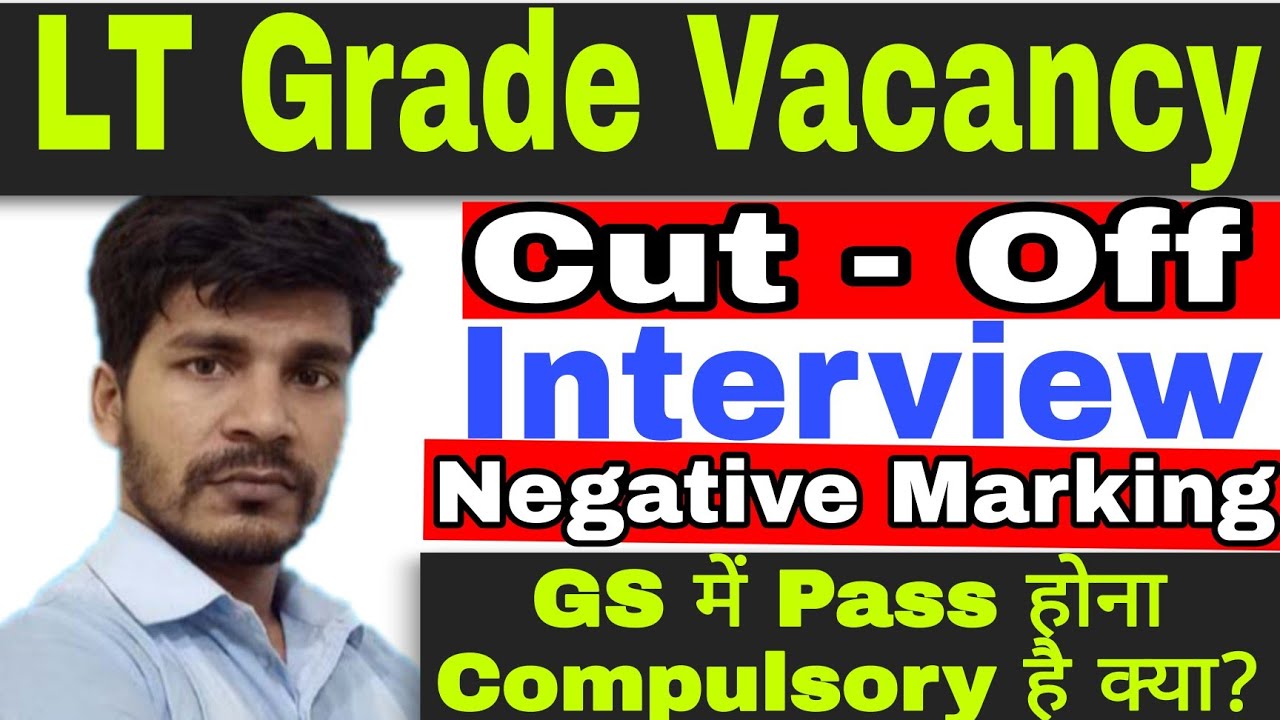 LT Grade Vacancy 2022, How to crack LT Grade Vacancy 2022, LT Grade Negative Marking, Interview