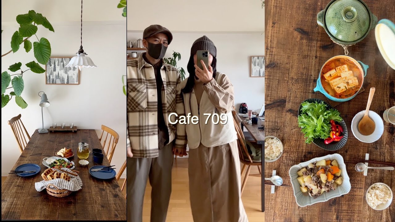 주말 보낸 이야기, 짧은 외출과 집밥 만들어 먹기, No 밀가루 No 설탕 바나나 와플, 김치찌개와 니쿠쟈가(고기 감자), 가진 것을 누리고 소중하게 여기는 삶