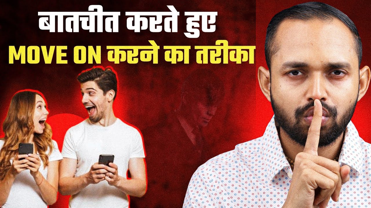 How To MOVE ON When You Are TOO ATTACHED To Them? | By Coach Anand