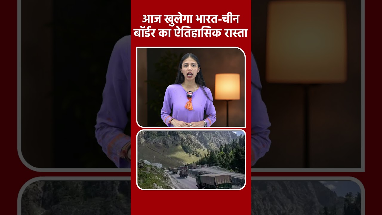 आज खुलेगा भारत-चीन बॉर्डर का ऐतिहासिक रास्ता &ndash; शिपकिला दर्रा | KHLive Himachal