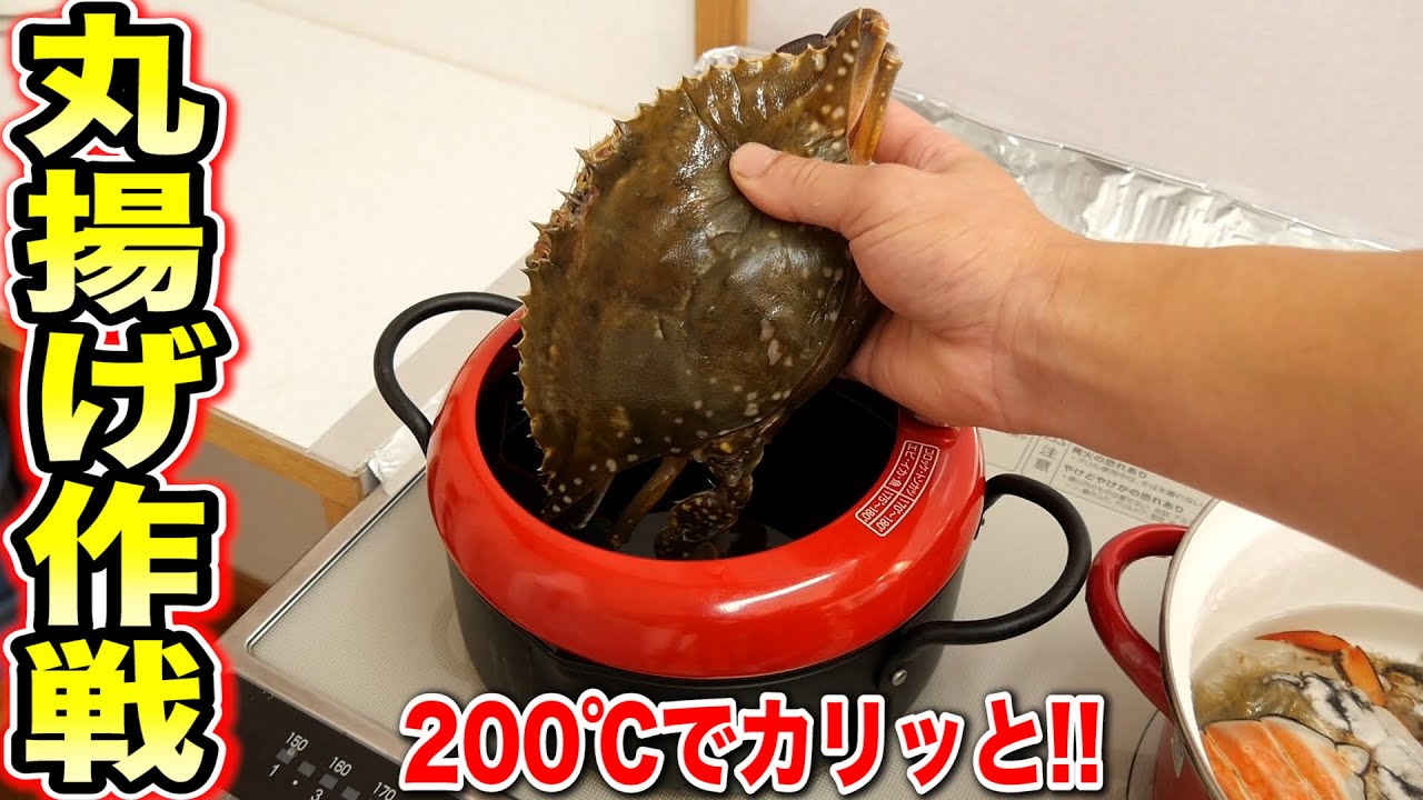 japanese blue crab, приготовленный во фритюре сразу после линьки, слишком вкусный