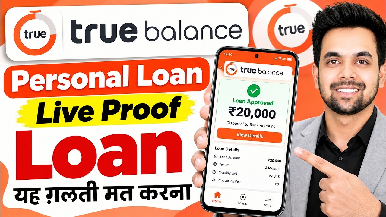 How to Get a Loan from True Balance - How to Get a Loan on True Balance? | Full Process Step by Step