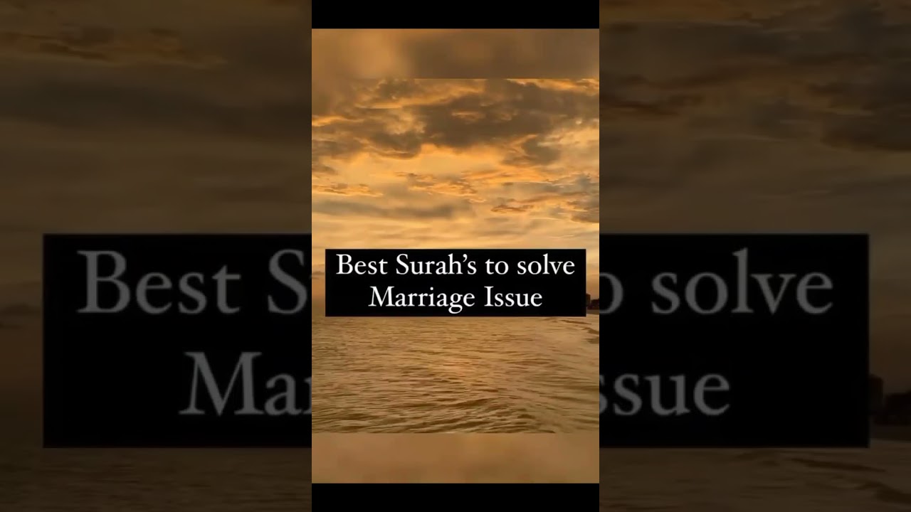 Surah For Marriage Issues.               |#islam #dua #marriage #marriageissues #solution #explore