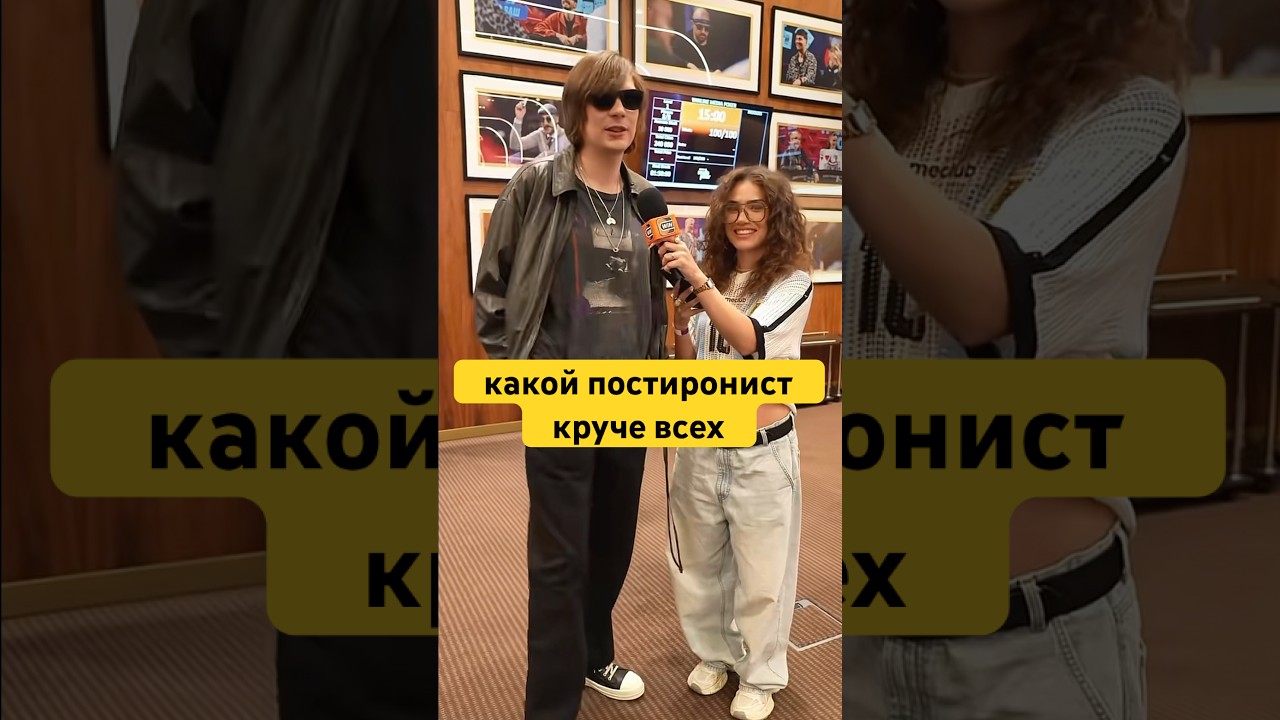 Слава КПСС о самом крутом постиронисте. Блиц-опрос