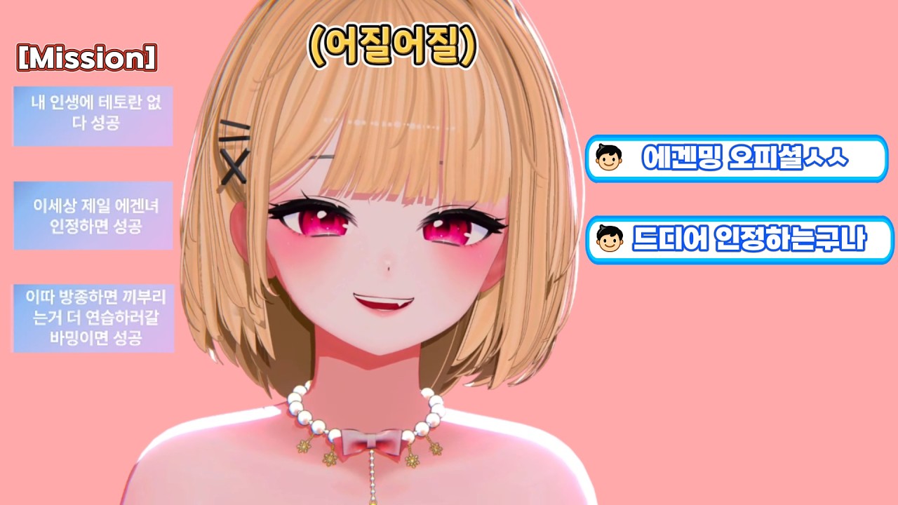 인정하면 성공