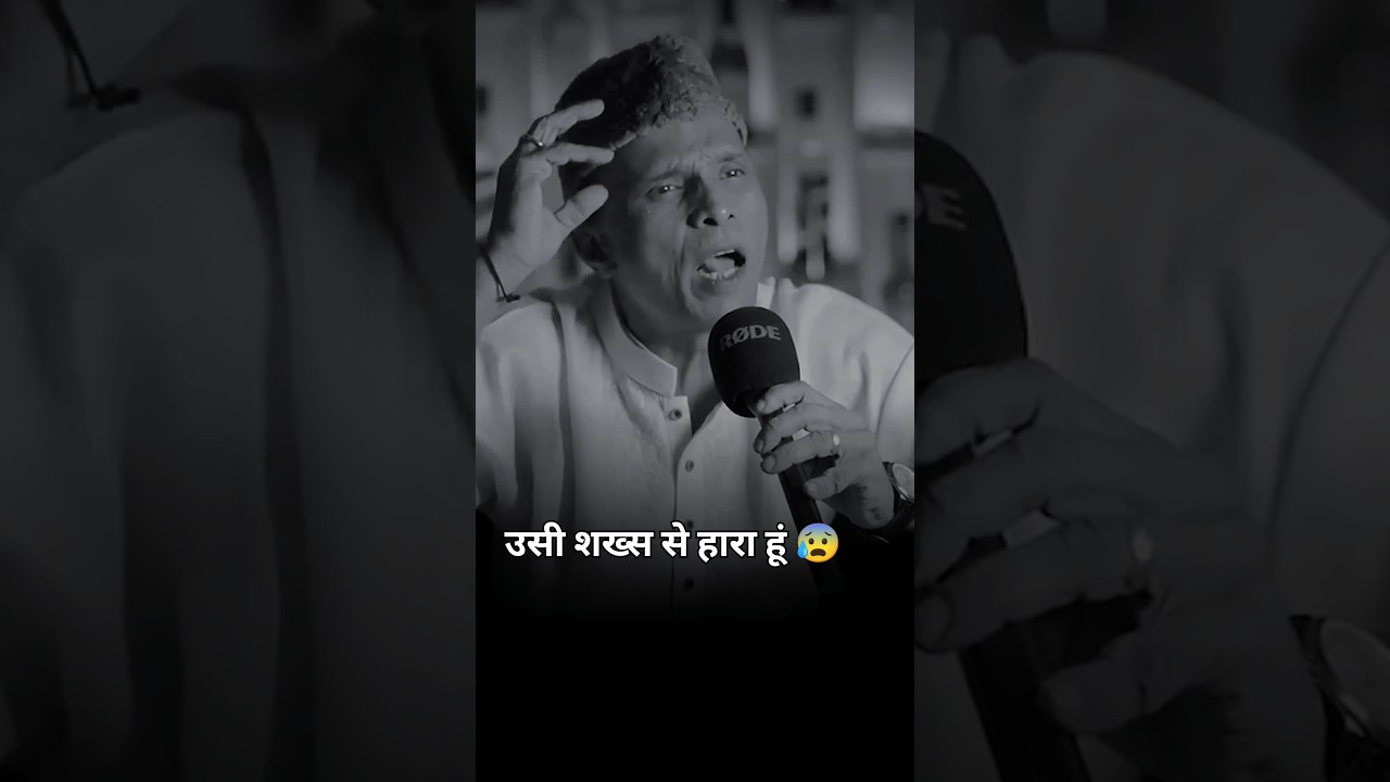 मैं सिर्फ़ तुम्हारा हूं😰 धोखा 💔 Most heart touching beautiful shayari #2linespoetry #urdupoetry #sad