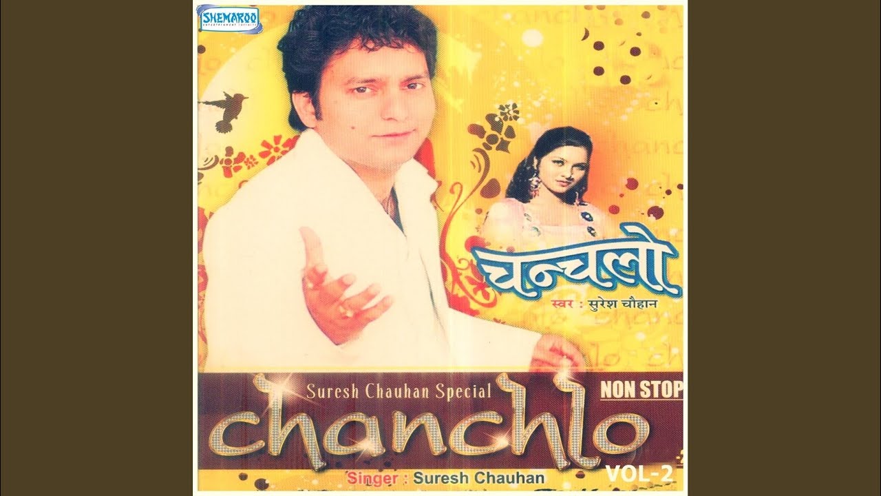 Chanchlo Nonstop Vol 2 - Part B