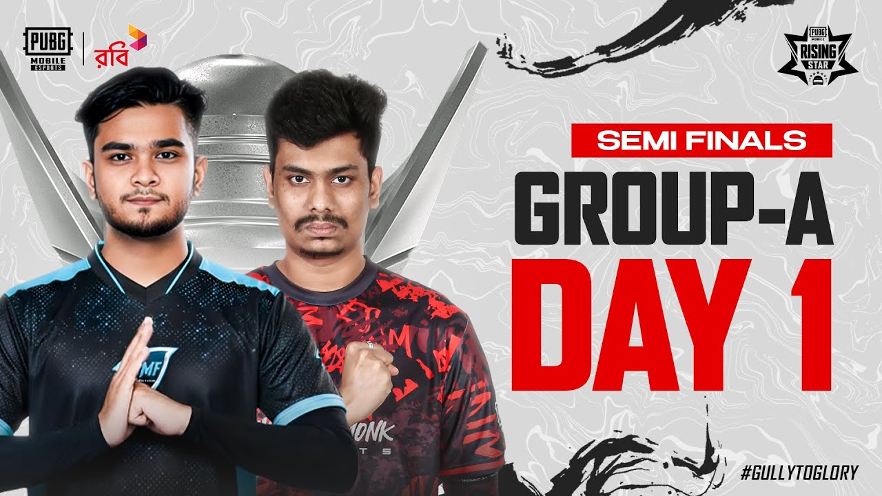 2025 PMRS BD | সেমি ফাইনাল | গ্রুপ A । ১ম দিন | পাবজি মোবাইল বাংলাদেশ