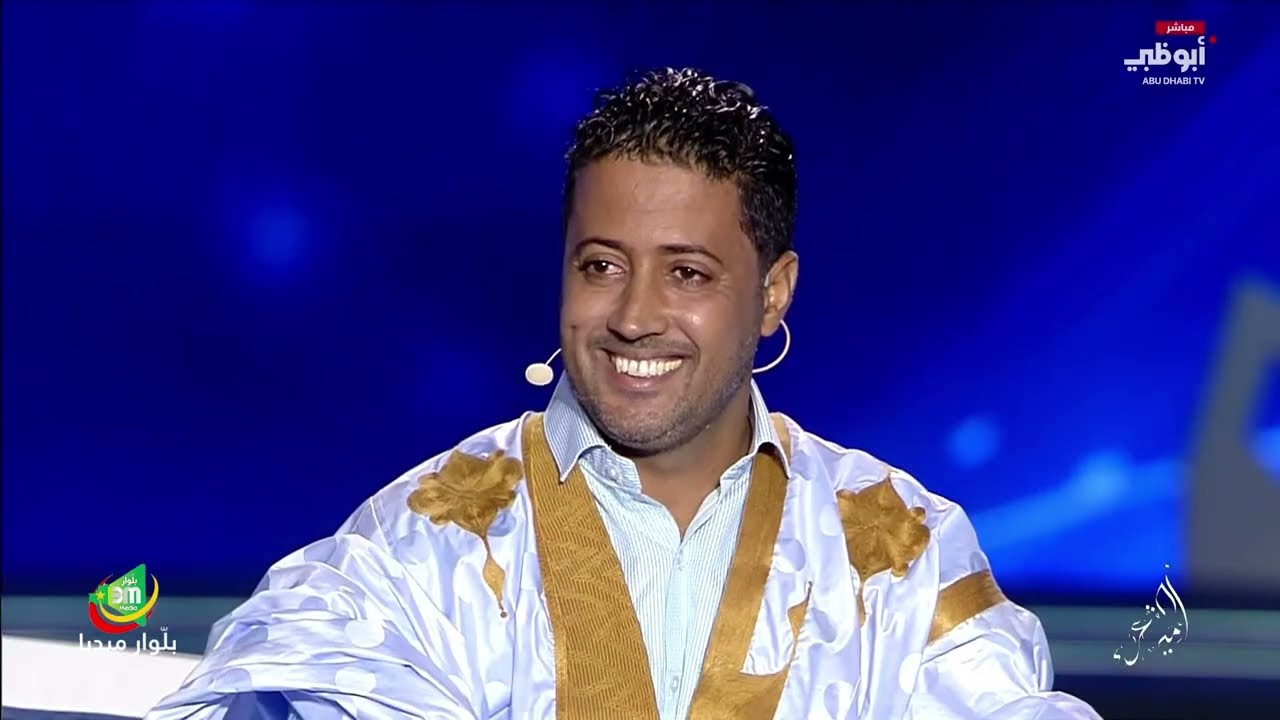 مشاركة الشاعر الموريتاني  المختار عبد الله في مسابقة 