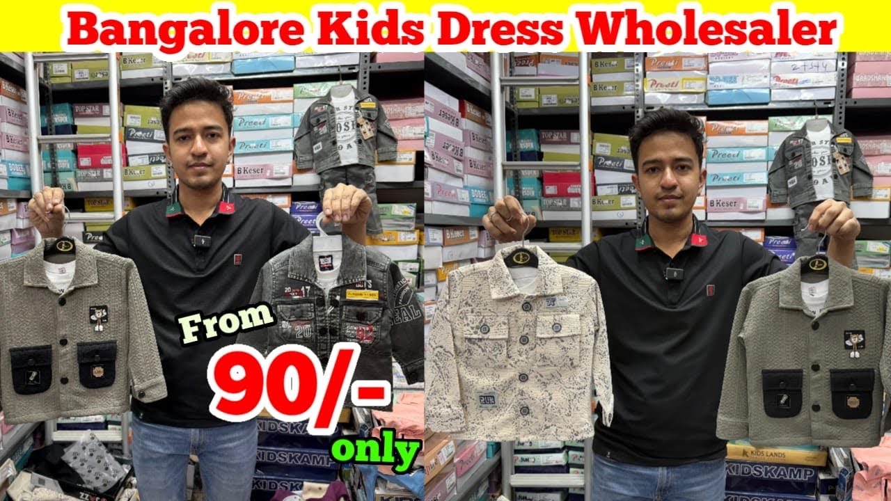 Bangalore Wholesale Market | Chickpet Wholesale Market | Bangalore Kids Dress Wholesale