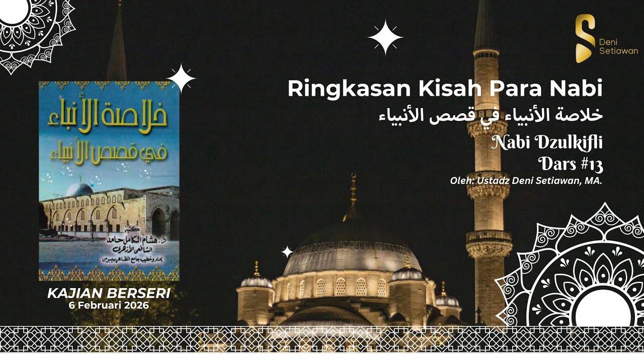 Dars#13 | Nabi Dzulkifli | Kisah Para Nabi - Ustadz Deni Setiawan, M.A.