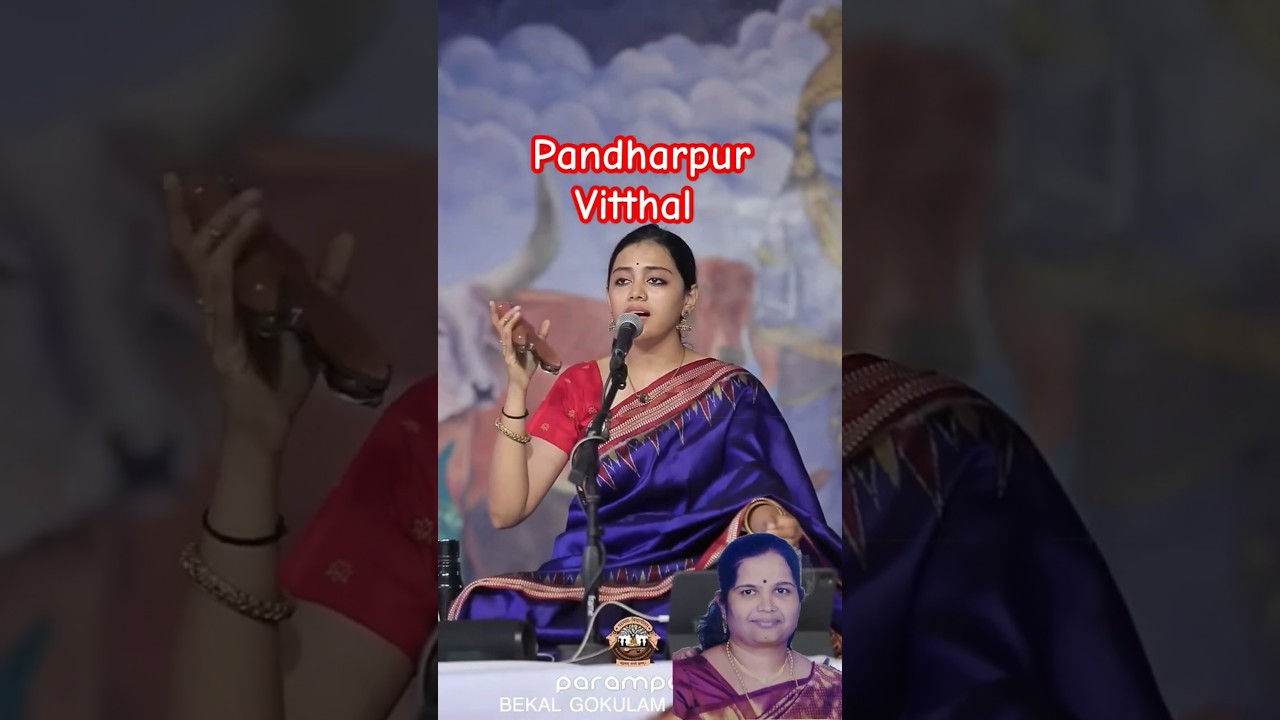 MP Tejasvi Surya dharma Patni Sivasri Bhajan |Panduranga Vittala #shorts #vitthal #bhajan #pandurang