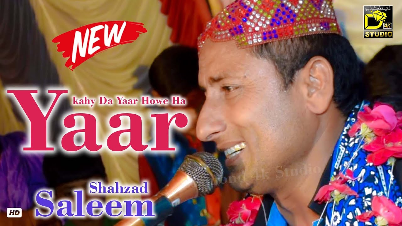 Kahy Da Yaar Howe Ha Teko Pata Lage Ha Latest Song Saleem Shahzad 2023 Diamond 4k Studio