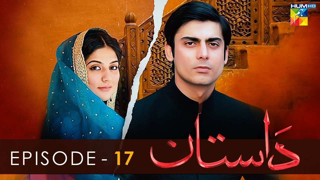 Dastaan - Episode 17 - Sanam Baloch l Fawad Khan l Saba Qamar - HUM TV