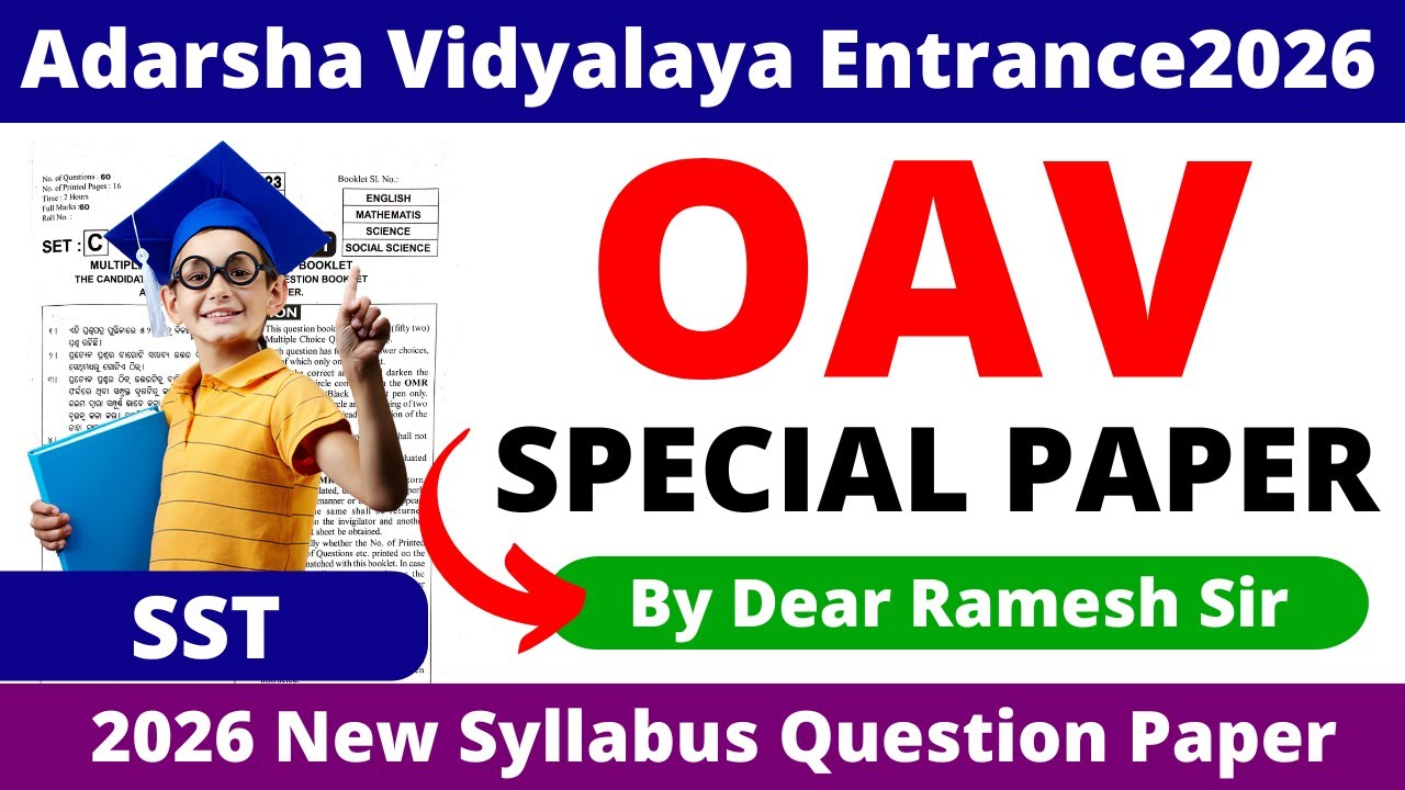 OAV Entrance Exam 2026 Online Class | Adarsha Vidyalaya Entrance Exam 2026 Question Paper